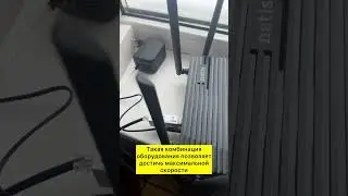 🚀ИНТЕРНЕТ 200мб/с БЕЗ ОПТОВОЛОКНА ЗА ГОРОДОМ ‼️