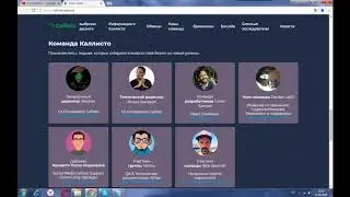 Callisto Network - система холодного хранения на блокчейн