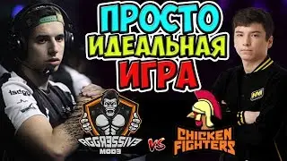 🔴SONNEIKO В ГРАНД-ФИНАЛЕ ПОСЛЕ УХОДА ИЗ NAVI/CHIKEN FIGHTERS-AGGRESSIVE MODE/ARENA OF BLOOD