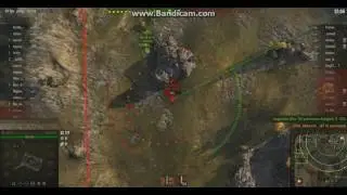 Birch Gun