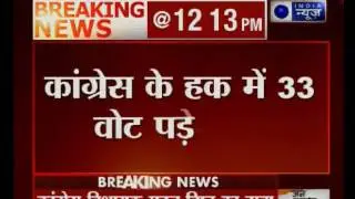 Uttarakhand Assembly: Congress claims victory of trust vote with 33 votes