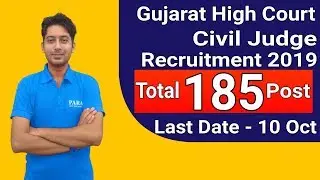 Gujarat High Court Civil Judge Recruitment 2019 || Gujarat High Court Recruitment Notification 2019