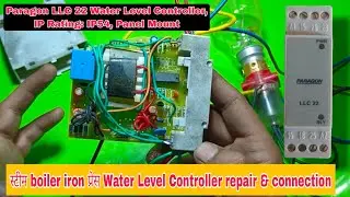automatic water level controller repair for steam boiler iron, Paragon LLC 22 water level controller