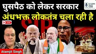 Mass immigration & cult followers, is Modi Govt also moving towards total anarchy? 📱