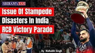 Issue Of Stampede Disasters In India | RCB Victory Parade&nbsp;Turns&nbsp;Fatal | SRIRAM's IAS