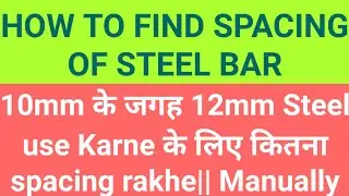 HOW TO FIND SPACING OF STEEL BAR