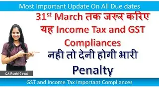 Important GST and Income Tax Compliances till 31.03.2021|| GST returns, TDS/TCS return filing, VSVS