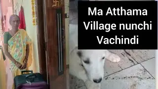 Ma Attamma village nunchi vachindi