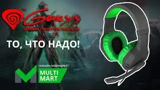 Игровая гарнитура Genesis Argon 200