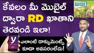 Recurring Deposit in Telugu - How to Open RD Account Through Mobile? | Open RD Account Online