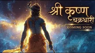 Shree Krishna Chakradhari (Official Trailer) | AI Generated Mythological Series | Krishna Avatar 4K