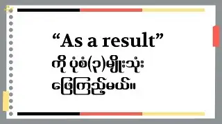 Special Grammar