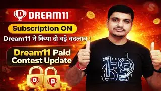 Dream11 Subscription ON ।। Dream11 में 2 बड़े बदलाव! Dream11 Paid Contest Update 🚨 Dream11 big news