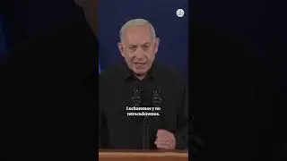 #Netanyahu avisa de que la guerra en #Gaza 