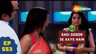 बड़ी दूर से आये है - 5 एलियंस की कहानी | Comedy. Drama Series | Badi Door Se Aaye Hain - Episode 553
