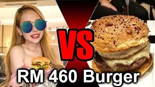 Will You Eat the RM460 Burger in Malaysia? 马来西亚460 Burger姐事件