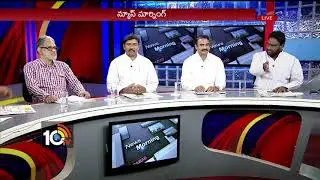 News Morning Discussion On Karnataka Elections | Political Leaders Analysis | 10TV
