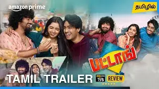 Patang Tamil Trailer | Patang Tamil Dubbed Movie Review | Amazon Prime Video 