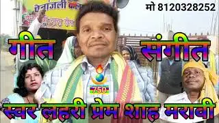 Umend markam Sirri samly jila korba c .g.