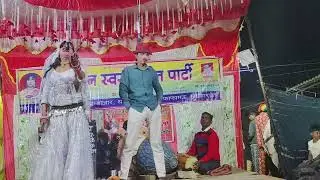 #छमक छमक छमकावा गोरी हमके जिन तड़पावा लाल लाल ओढ़नी ओढावा #video Sohan lal ki superhit nautanki 