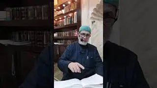  الأربعون النووية في الأحاديث النبوية / الحديث الرابع والثلاثون