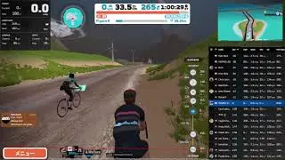[Zwift] Group Ride: Tour of Watopia Ride 2023 | Stage 1 | Standard on Figure 8 in Watopia