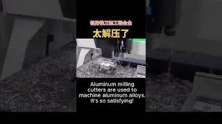aluminum milling  #cnc #manufacturingmagic #aluminumparts #cncmill #cncsoftware #cncmachiningprocess