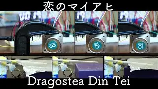 恋のマイアヒをステッピングモーターで演奏してみた - Dragostea Din Tei - O-Zone - Stepper Motor Music