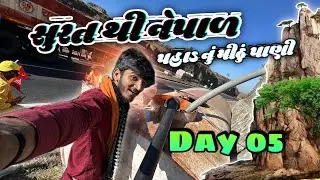 Surat Gujarat To Nepal PashupatiNath Cycle Yatra \ Day 05 
