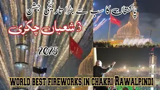 3 Shaban Jashan in Chakri Rawalpindi 2025||Parcham Kushai||World Best Fireworks||