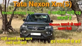 Watch Before Driving Tata Nexon (गलतियाँ जो भारी पड़ सकती है)!!!