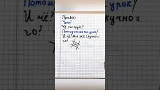 Придумайте Пов к этому видео) #врек #жиза #подпишись