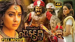 Gautamiputra Satakarni Telugu Full Length Movie | Nandamuri Balakrishna Action Movie | Movie Ticket