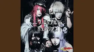 毒ガスMONSTER!!
