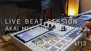 Live Beat Session &ndash; &ldquo;ishitsunamono&rdquo; | Warm Lo-Fi Vibes on MPC ONE x SP-404MKII