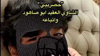 اجرام الكباتن 90 | رد اعتبار .. تحديد الكل 🔥