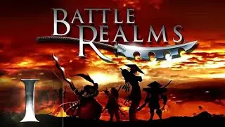 Battle Realms - Прохождение - Первый раз - #1 Убийца варкрафт 3?