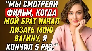 Просмотр фильма с братом — один неожиданный вопрос растопил мое сердцеТрогательная правдивая история