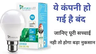 Reality of Syska Company ? क्या syska company बंद हो गई है 😥 #syska