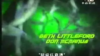 Ben 10: Race Against Time opening (Taiwanese Mandarin)