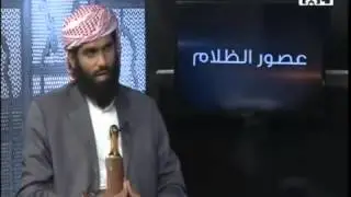اجرام يحيى بن الحسين احد الأئمة الزيدية في اليمن - عبدالرزاق البقماء