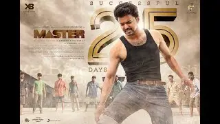 Master 25th day OTFC Celebration video | Thalapathy | OTFC | Guru Thalaiva | Rohini Silver screens