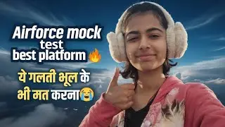 Airforce 1/2027 Mock Test Best Platform  x/y group 🔥 | Ye Galti Mat Karna 😱सच्चाई 