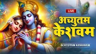 ACHYUTAM KESHAVAM KRISHNA DAMODARAM | VERY BEAUTIFUL SONG - POPULAR KRISHNA BHAJAN ( FULL SONG )