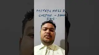 matric pass protsahan rashi online | matric pass 10000 ke lie online kaise karen 2023 me | online|#1