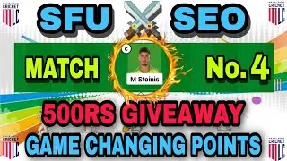 SFU vs SEO Dream11 team,SFU vs SEO Dream11 prediction,SFU vs SEO todays match prediction,SFU vs seo