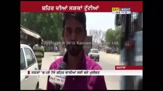 Bad conditions of roads in Barnala, people facing problems