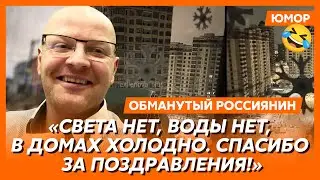 🤣Ржака. №535. Обманутый россиянин. Наступление на лошадях, гирлянда с икрой, новогодняя телега дров