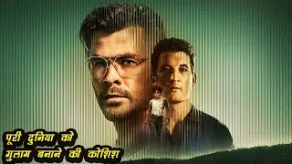 Spiderhead Explained In Hindi ||