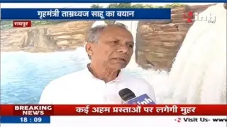 Live : Inh news